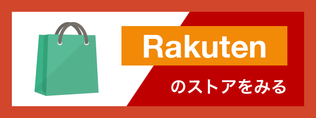 化粧品　コスメ　美容用品　EC販売